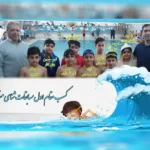 دبستان و پیش دبستان پسرانه نیکان در گوهردشت