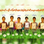 دبستان و پیش دبستان پسرانه نیکان در گوهردشت