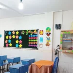 دبستان پسرانه آرمان دانش در شهرک گلستان