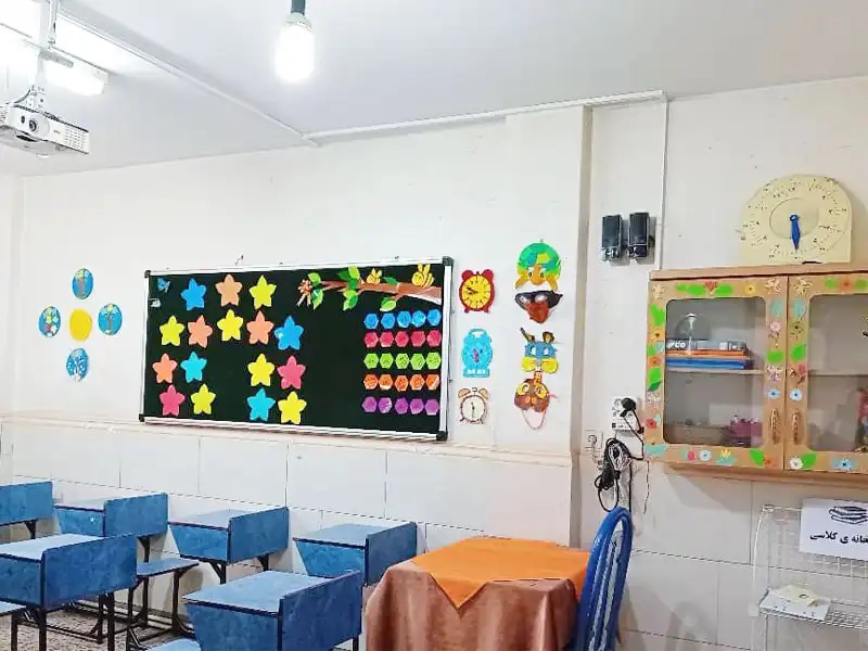 دبستان پسرانه آرمان دانش در شهرک گلستان