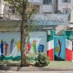 دبستان پسرانه جوانه ها در ستاری