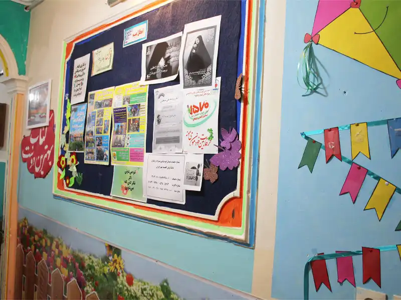 دبستان پسرانه روشنان در گوهردشت