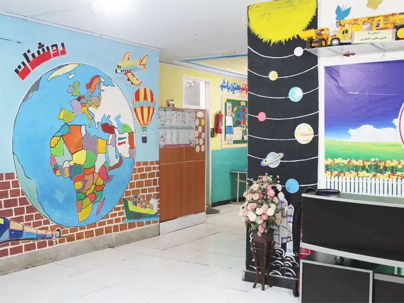 دبستان پسرانه روشنان در گوهردشت