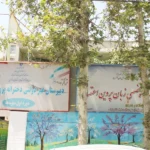 دبیرستان دخترانه پروین اعتصامی در گوهردشت
