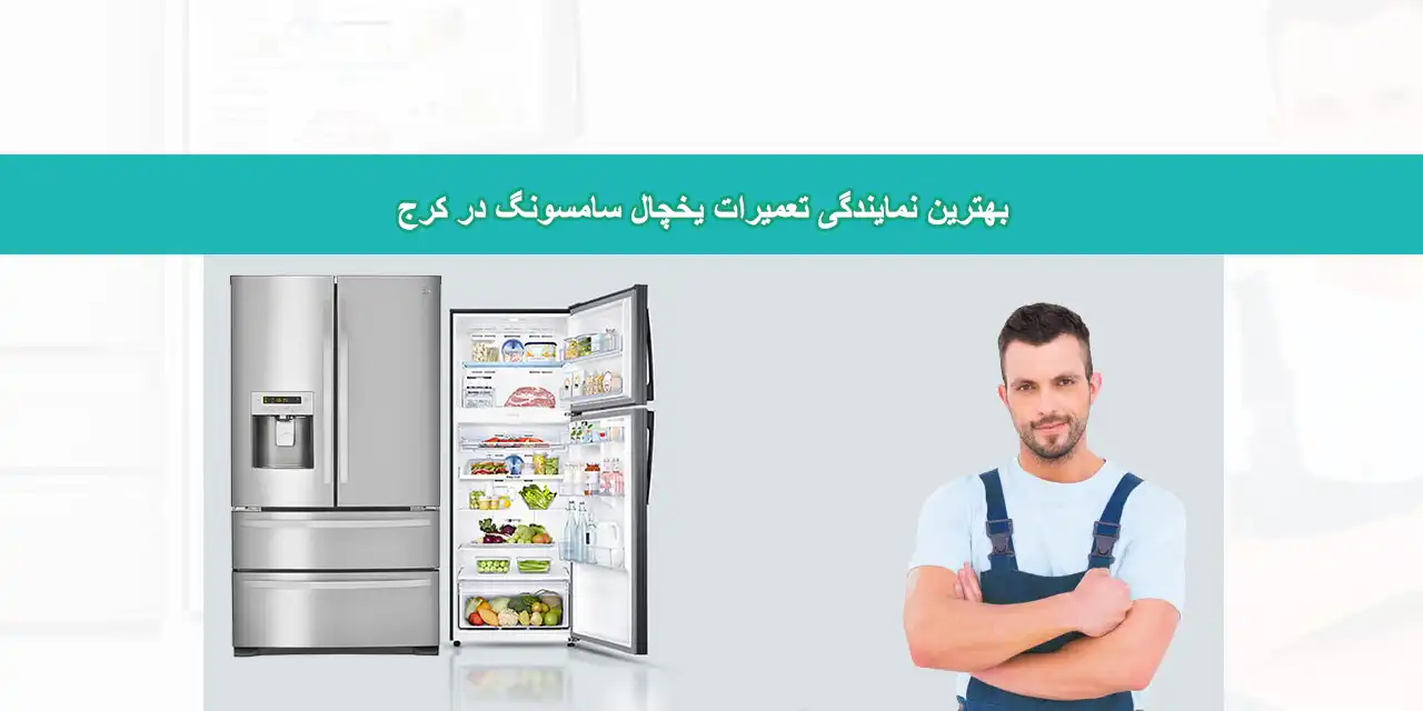 شاخص-سامسونگ