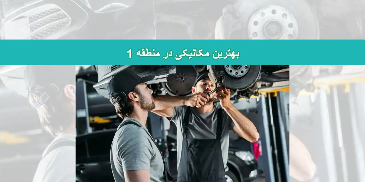 شاخص-مکانیکی