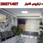 کلینیک ارتوپدی کامیار در پاسداران