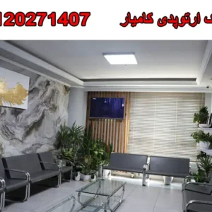 شاخص-کامیار