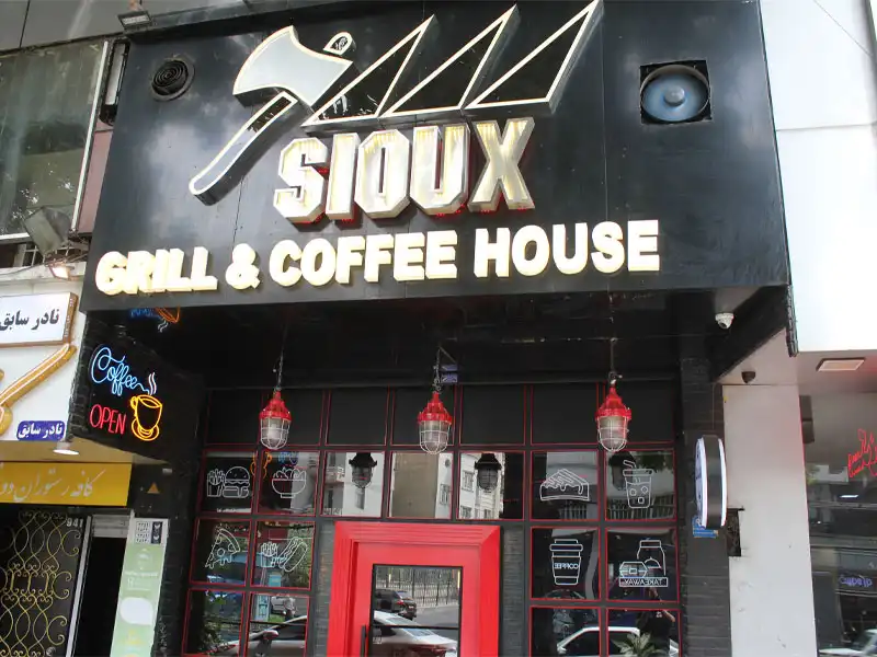 فست فود سو گریل در شریعتی