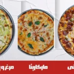 فست فود سو گریل در شریعتی