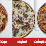 فست فود سو گریل در شریعتی