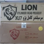 فروشگاه پخش سرسیلندر لیون در بازار امیرکبیر