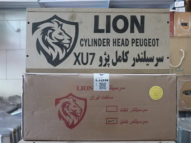 فروشگاه پخش سرسیلندر لیون در بازار امیرکبیر