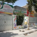 هنرستان پسرانه فنی بهمن در گوهردشت