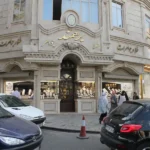 گالری طلا برهمند در گوهردشت