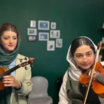 آموزشگاه موسیقی ساز نو در عظیمیه