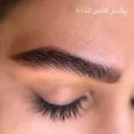 آکادمی سعیده مهدوی در بلوار فردوس