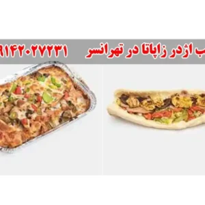 بمب-اژدر-زاپاتا-تهرانسر