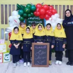 دبستان دخترانه سما شعبه 1 در دهقان ویلا