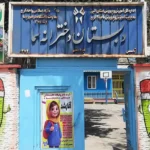 دبستان دخترانه سما شعبه 1 در دهقان ویلا