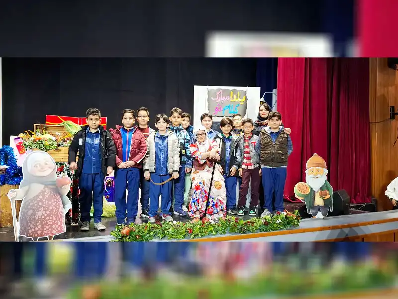 دبستان پسرانه کلام نو در شهرک گلستان