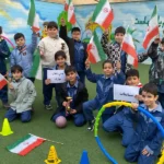 دبستان پسرانه کلام نو در شهرک گلستان