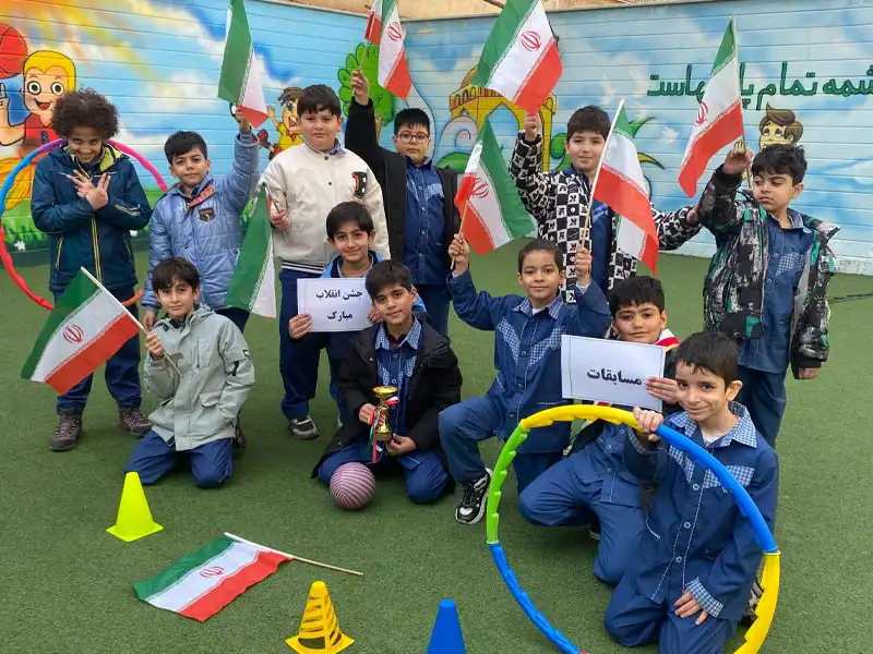 دبستان پسرانه کلام نو در شهرک گلستان