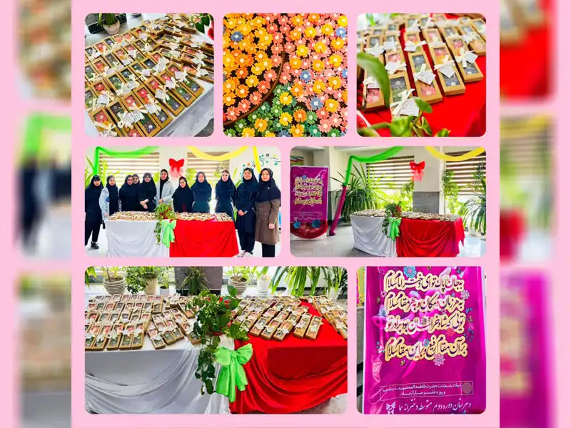 دبیرستان دوره دوم دخترانه سما در گوهردشت