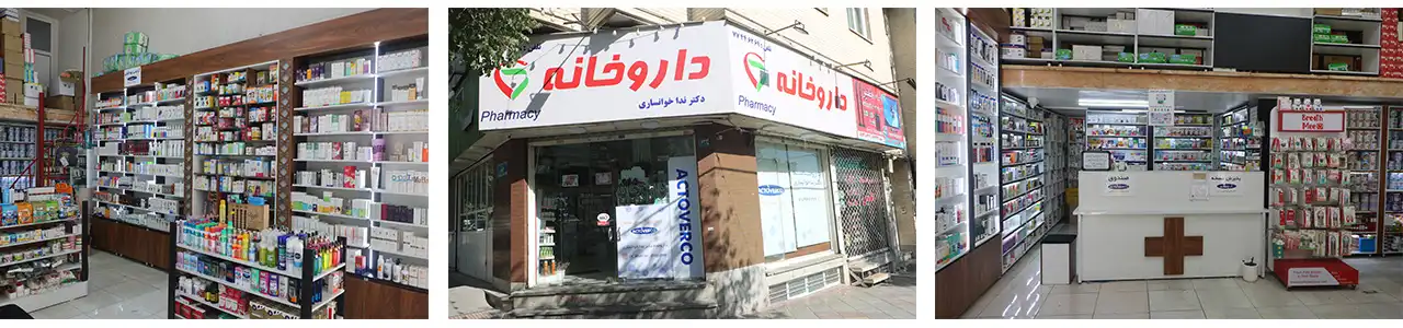 دکتر-خوانساری