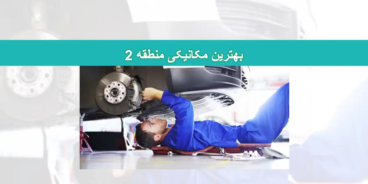 شاخص-مکانیکی