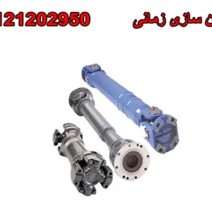 شاخص-گاردان