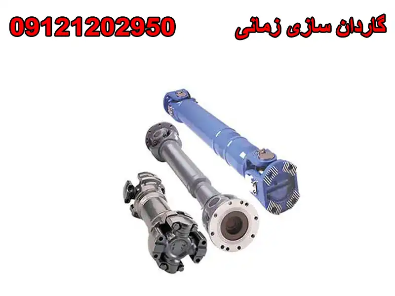 گاردان سازی زمانی در خاوران