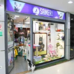 فروشگاه (سامر) در ستارخان