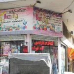 فروشگاه لوازم قنادی و تم تولد پارسا در مالک اشتر
