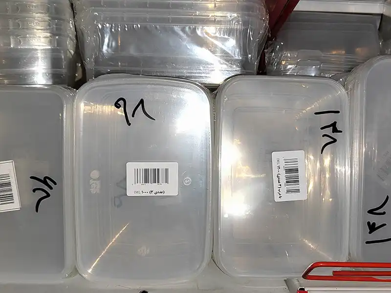 پلاسکو کاران در اشرفی اصفهانی