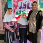 پیش دبستان و دبستان دخترانه ارمغان هستی در خیابان داریوش