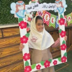 پیش دبستان و دبستان دخترانه ارمغان هستی در خیابان داریوش