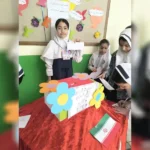 پیش دبستان و دبستان دخترانه شکرانه در فردیس