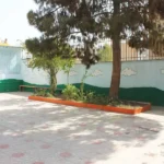 پیش دبستان و دبستان دخترانه شکرانه در فردیس