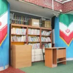 پیش دبستان و دبستان پسرانه راه امیرکبیر در ازگل