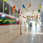 پیش دبستان و دبستان پسرانه صبح دانا در اندیشه