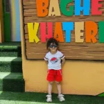 پیش دبستانی و مهدکودک باغ خاطره در اندیشه