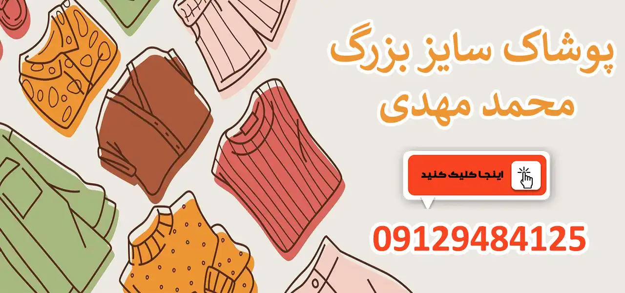 بنر-محمد-مهدی