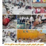 دبستان دخترانه فرشتگان معصوم در منیریه