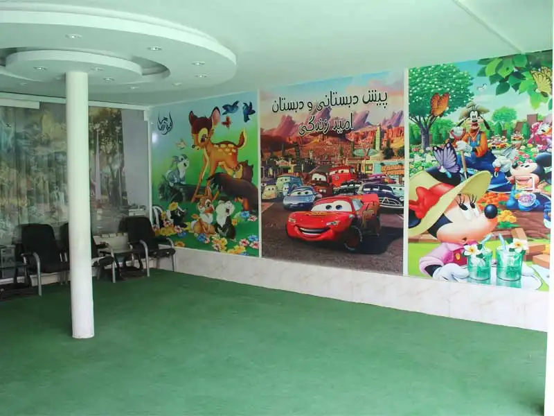 دبستان دخترانه و پسرانه امید زندگی در شهریار