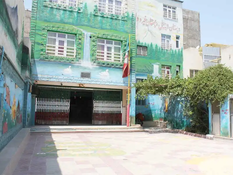 دبستان دخترانه و پسرانه امید زندگی در شهریار