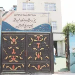 دبستان دخترانه و پسرانه امید زندگی در شهریار