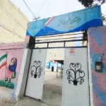 دبستان دخترانه وحدت در شهر قدس