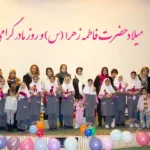 دبستان غیردولتی دخترانه راه سعادت در شریعتی