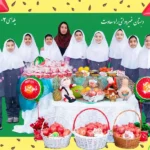 دبستان غیردولتی دخترانه راه سعادت در شریعتی